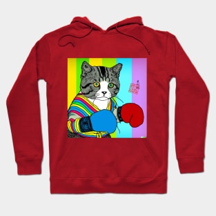 Muay Thai Kitty Hoodie